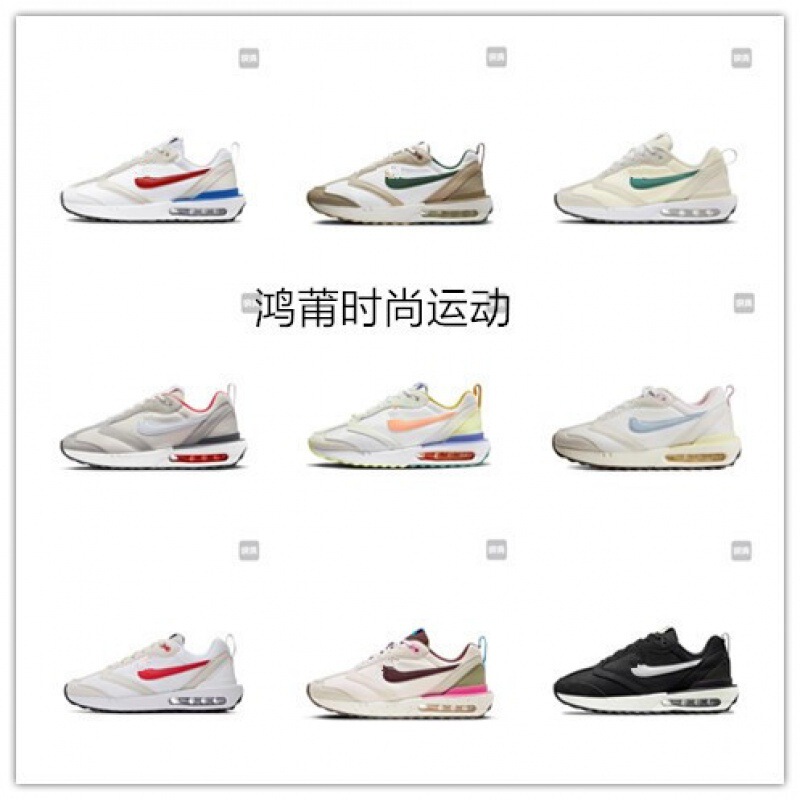Putian Shoes Max Dawn Dawn Series Low-top Air-cushioned Shoes Men's and Women's Shoes All-match Casual sneaker Running Shoes