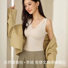 正品羊绒保暖内衣女蕾丝V领一体固定杯长款修身打底暖肌磨毛背心