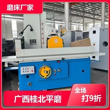 M7130X1000平面磨床厂家桂林磨床桂北平磨精密磨床7140曲轴磨床