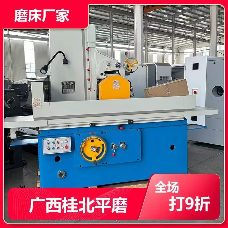 M7130X1000平面磨床厂家桂林磨床桂北平磨精密磨床7140曲轴磨床