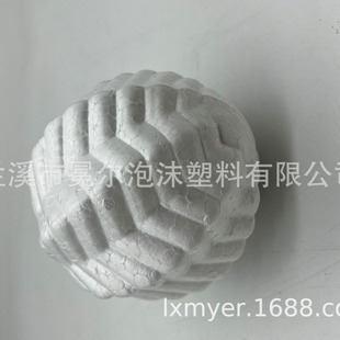 Stretch Dragon 7.6cm Corrugated Ball Christmas Pendant White Billet Decoration DIY Painting