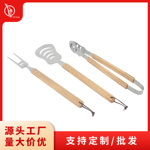 Outdoor Barbecue Stainless Steel BBQ Wooden Handle Grill Set 3-piece Combination Household Barbecue Shallow Wooden Handle Three-piece Set