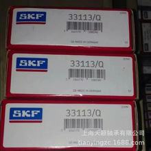 ���SKF��� SKF 33113 33113/Q SKFԲ׶������� �Ϻ�˹����