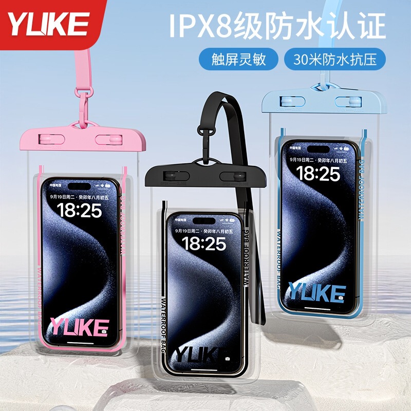 Waterproof Mobile Phone Bag with Touch Screen Capability, Special Equipment for Swimming and Rafting, Can Take Photos, Transparent Waterproof Phone Case for Snorkeling at the Beach