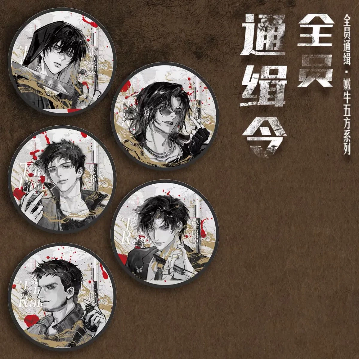 Хроники Tomb Raiders вокруг значок Zhang Qiling Wu Xie Laser Bar Ji Jie Yuchen Hei Xiaozi 2D анимация Gu Zi