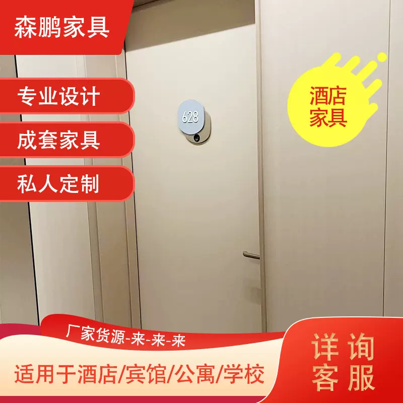 厂家供应宾馆酒店客房 标间全套家具 酒店卧室简约大气成套家具