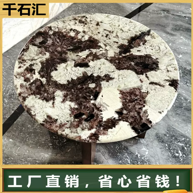 金孔雀潘朵拉500直径茶几台面攀多拉轻奢风餐桌定制款