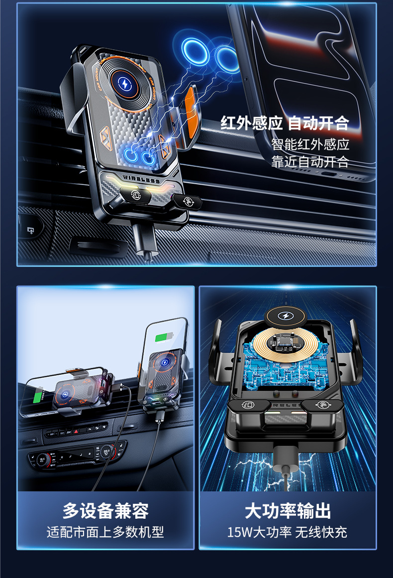 New 66W Wireless Super Fast Charging Car Charger, Transparent Punk-Style Multifunctional Smartphone Holder