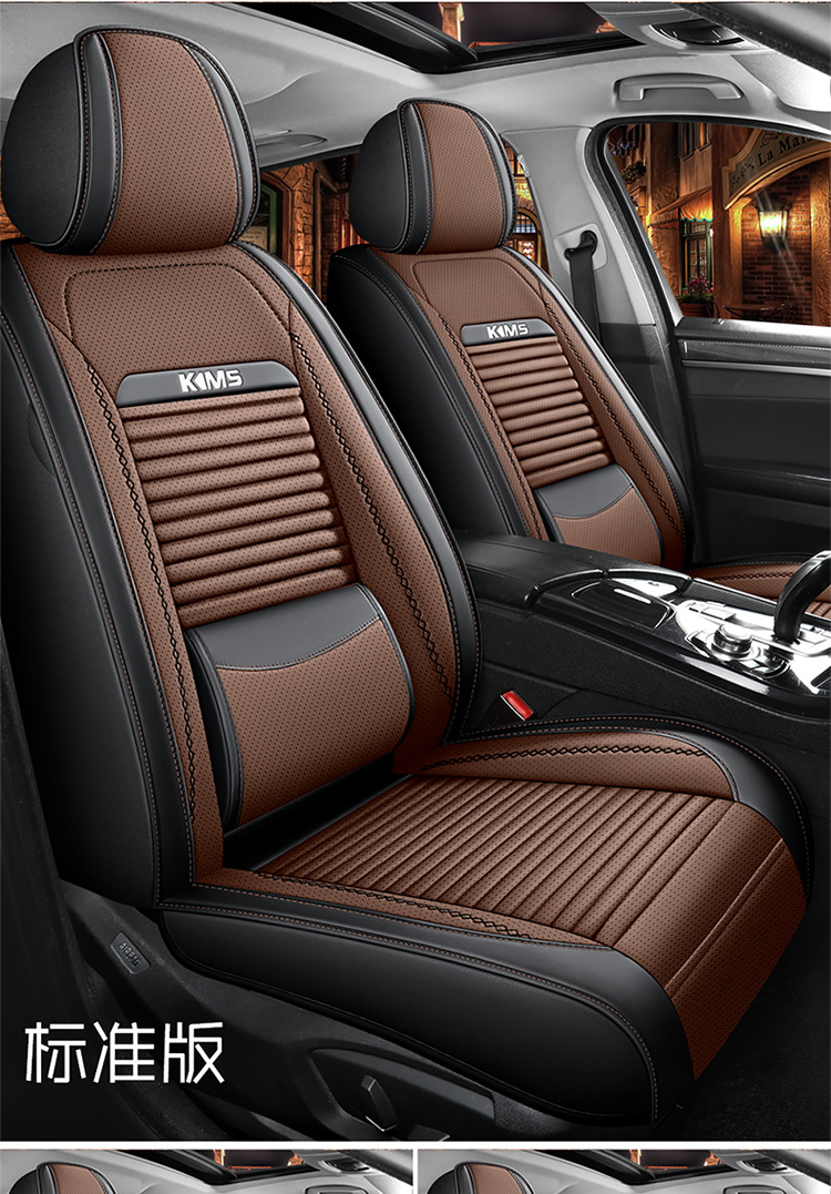 Car Seat Cover for All Seasons, Fully Enclosed Seat Cushion, Solid Waist Leather Car Seat Cushion, Fully Enclosed Car Seat Cover