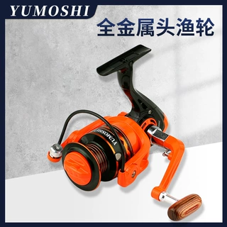 YUMOSHI纺车轮金属线杯渔轮路亚鱼轮钓鱼海杆矶竿渔具鱼线轮橙色