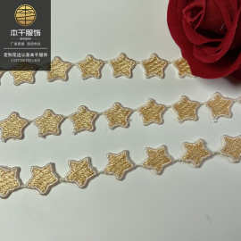 1.5cm水溶刺绣金色星星花边Lolitalace辅料手作DIY涤纶花边