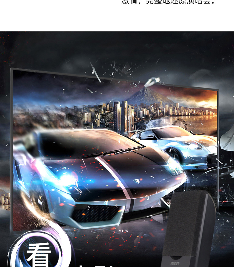 Suitable for Edifier Computer Audio Bluetooth Wired Desktop Home Small Speaker Subwoofer Active Multimedia