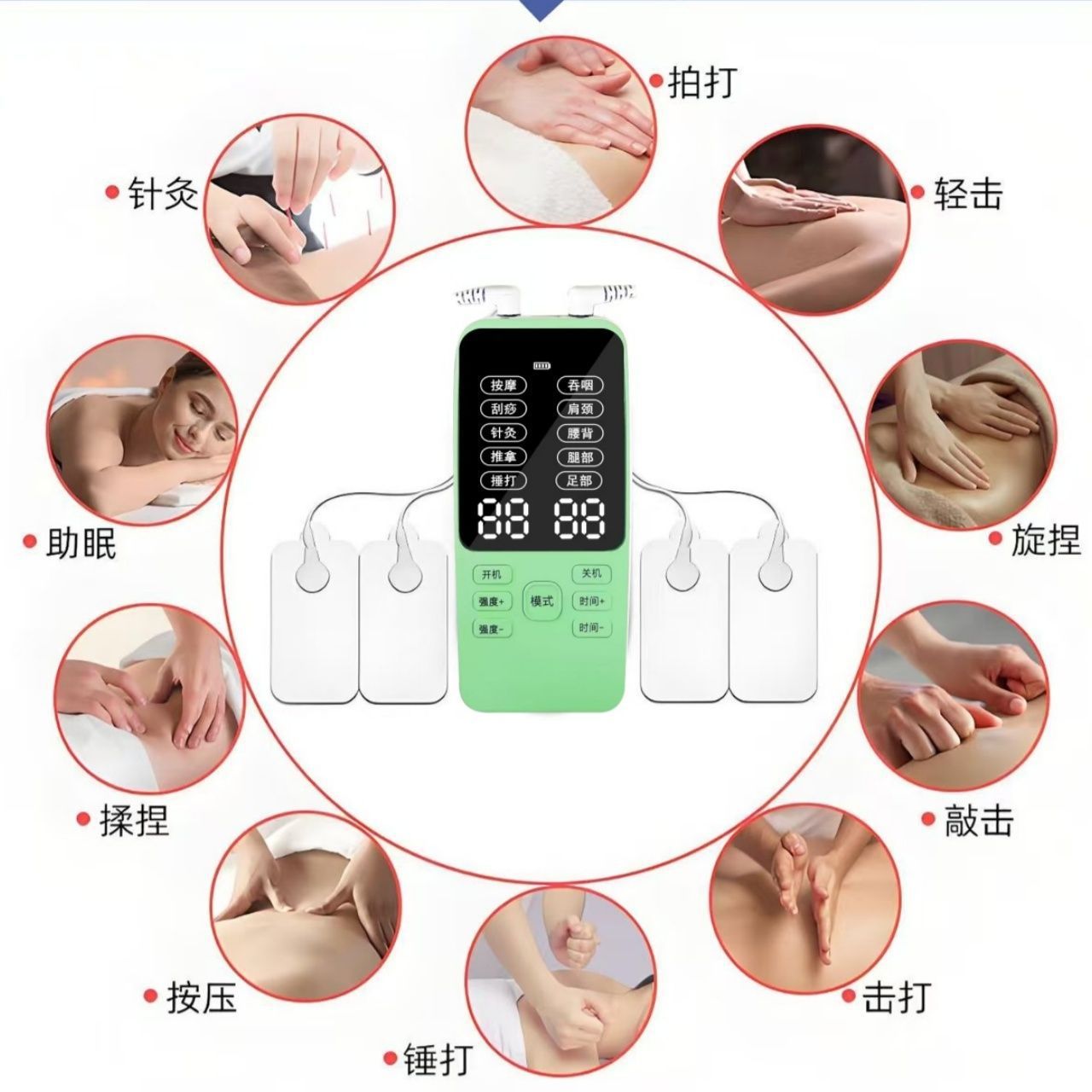 跨境脉冲按摩贴家用中低频理疗器吞咽训练仪全身经络针灸电疗仪