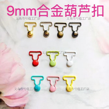 ������ 9mm������J��4mmĢ������ñ�����С��6�����޿����o��