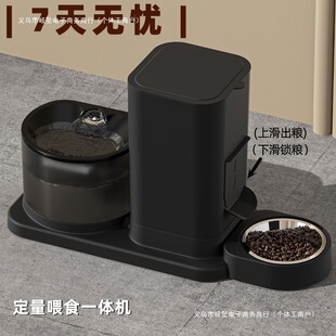 Free Shipping Cat and Dog Water Dispenser Automatic All-In-One Feeding Pet Bowl Automatic Water Feeder Drinking Water Feeding Two-In-One
