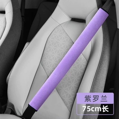 Anti-Abrasion, Safety Belt Protection Cover: Seat belt shoulder pad - violet-75cm