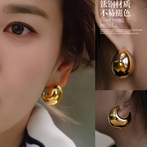 Song Hye-kyo Style Retro Matt High-End Small Round Ball Personality Earrings  New Trendy Women's Earrings