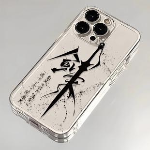 ˮī�����m����O��17�֙C��15plus͸��13mini��ʹ��16E����14pro