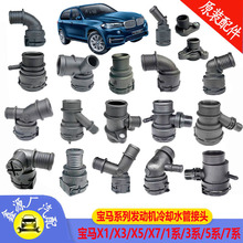 X1X3X5X7ˮ��������R5ϵ��sˮ�ܿ���^3ϵ�l�әCů�L�C��ɢ����