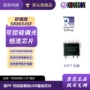 恒流隔离驱动sr8654可控硅