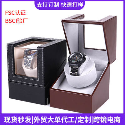 Tanyun Zhiyuan Factory Wholesale 1 + 0PU Leather Automatic Winding Motor Box Single Head Shaker Watch Box