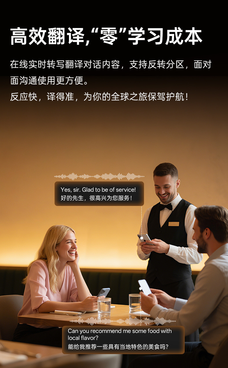 T30手机背夹中文详情_07.jpg