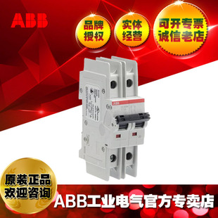 ABB Miniature Circuit Breaker Open SU202M-C40/2CDS272337R0404