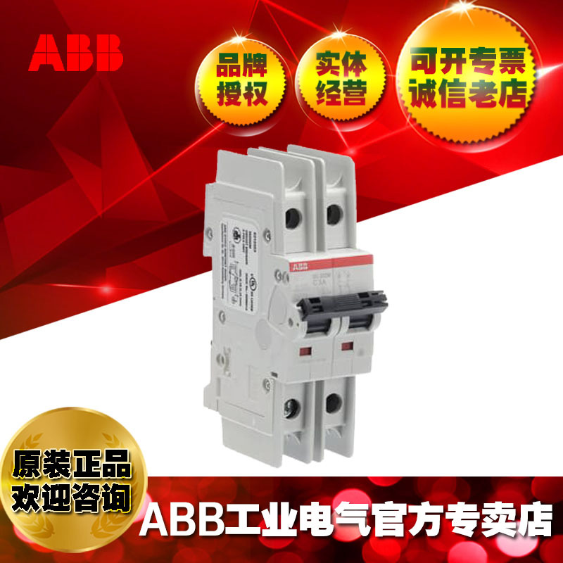 ABB微型断路器UL489认证SU202M-C60/2CDS272337R0604