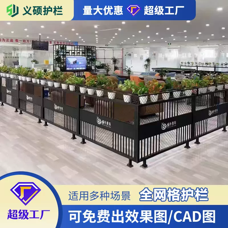 加厚仓库隔离网工厂车间护栏网钢网格栅栏设备防护网安全围网