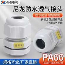 ����������|͸����^M12M16M20͸���y�������^�̶��^