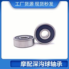 SNR标志304汽车变速箱轴承 AB40559 英制非标深沟球轴承 SNR轴承