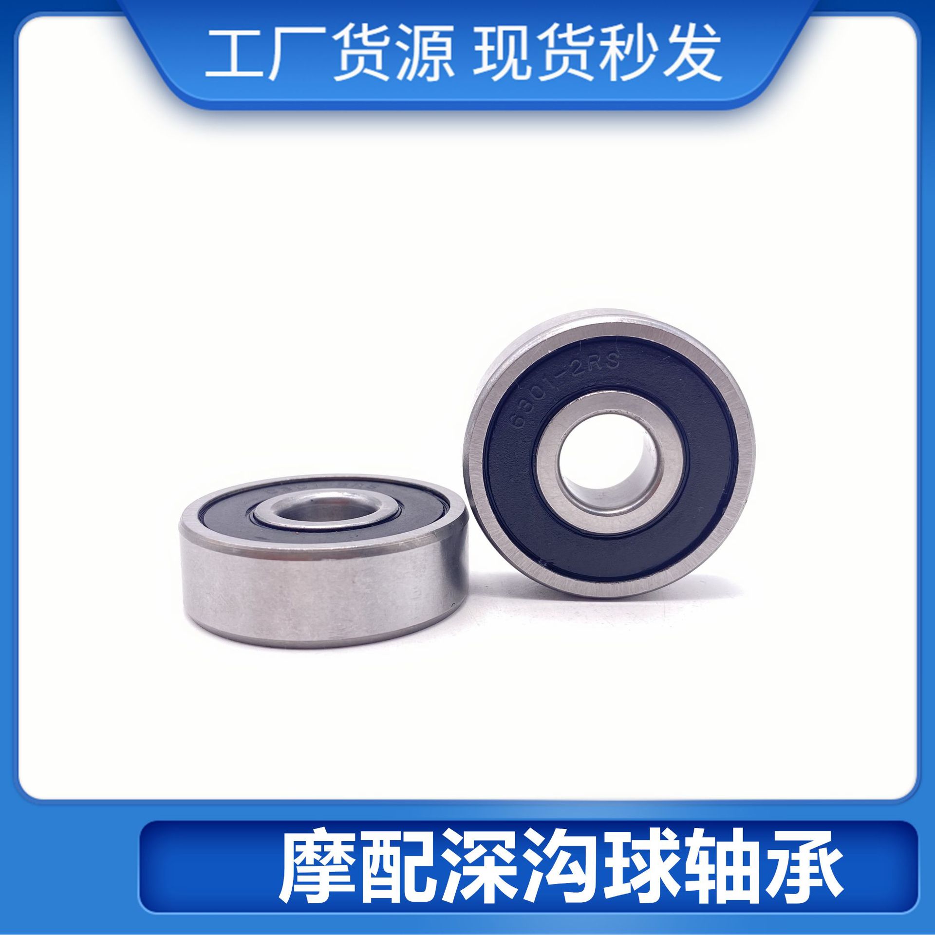 SNR标志304汽车变速箱轴承 AB40559 英制非标深沟球轴承 SNR轴承