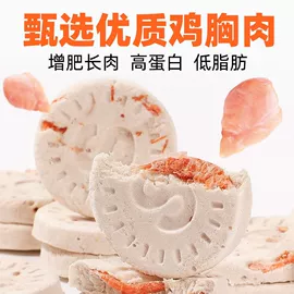 狗狗干粮;猫猫干粮;狗狗罐头零食