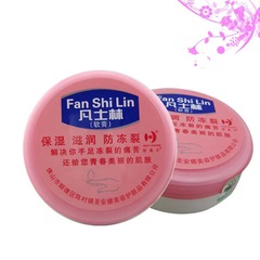 新喜楽潤肌ワセリン裂可寧ハンドクリーム55g80g85g45gワセリン保湿潤い乾燥防止