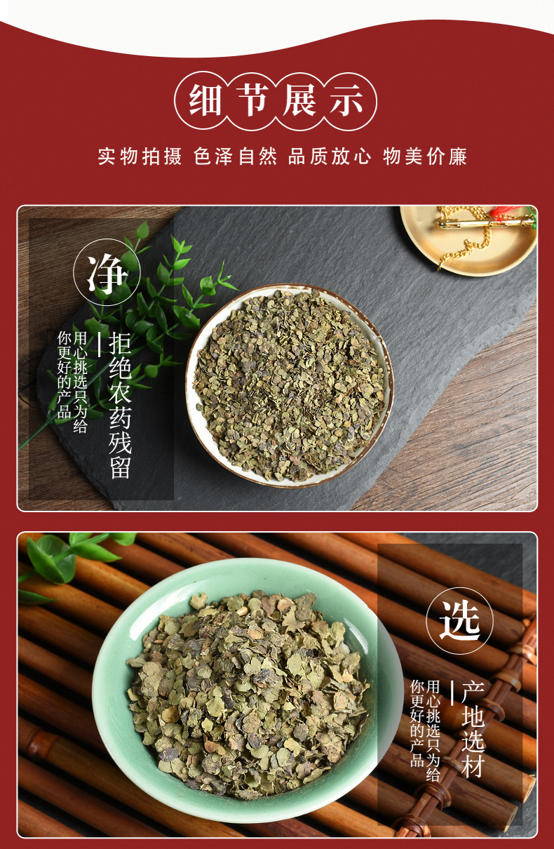 Fu Ping Herb (Spirodela polyrhiza) — Dried Purple-Backed Duckweed, Unsulfured, 500g quality and texture