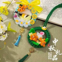 中秋节兔子小挂件装饰手工编织花环diy材料包车载随身挂饰礼物品