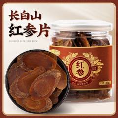 長白山足齢紅参片80g/瓶に砂糖を入れない紅参スライス吉林紅参大塊煮汁泡水