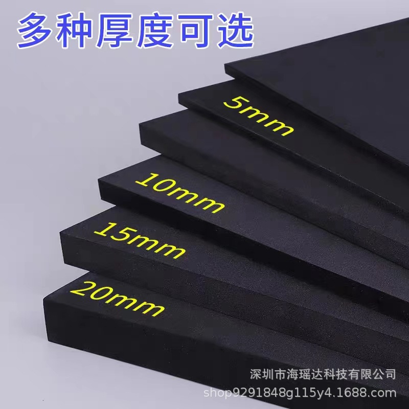 EVA泡棉 CR泡棉分切加工eva内衬卷材片材批发 高弹减震防火泡棉