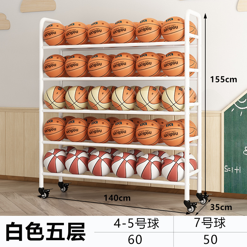 バスケットボール収納ラック学校幼稚園バスケットボールラックバレーボールサッカーギャラリー可動カートボール収納ラック|undefined