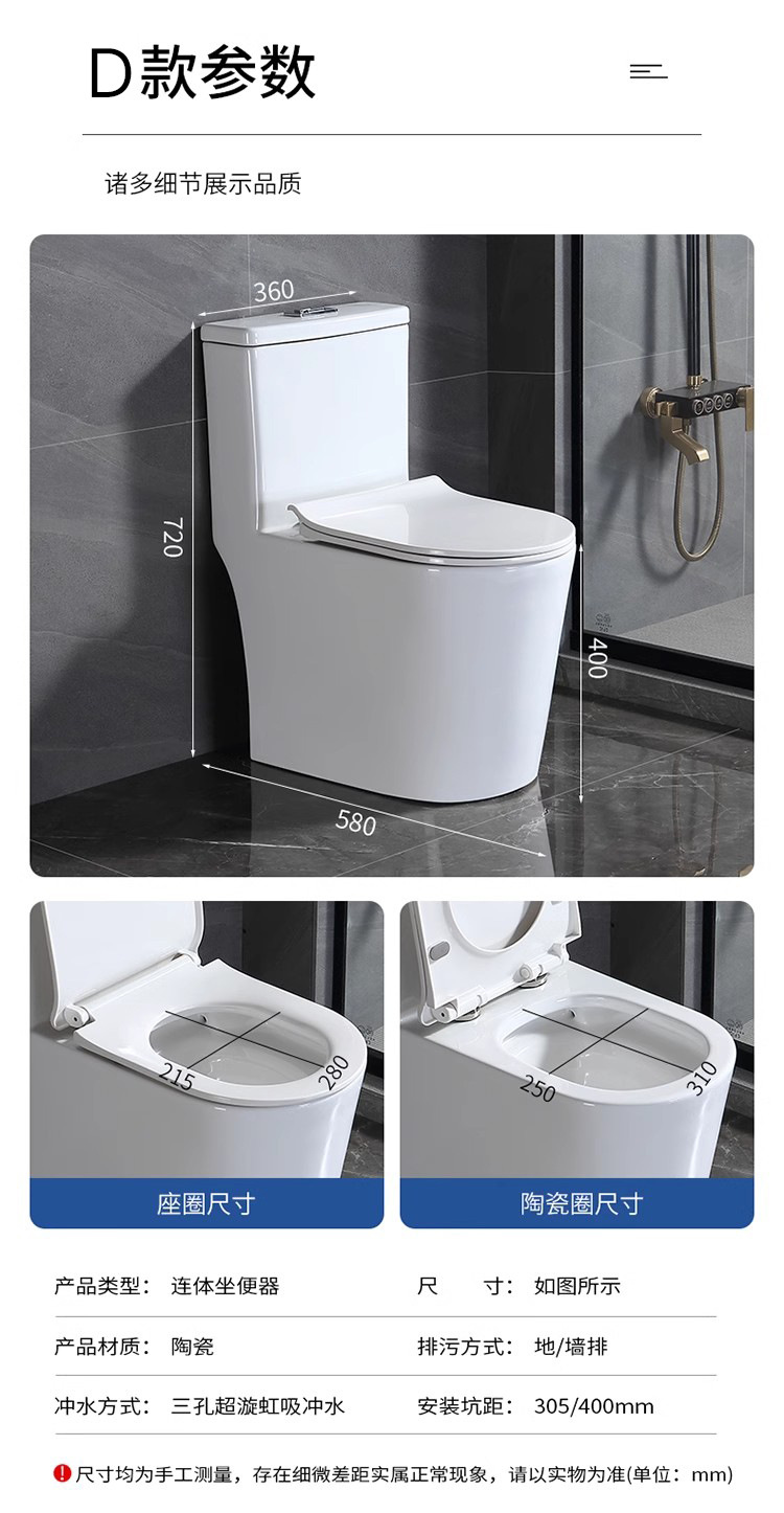 Super vortex siphon type large-diameter anti-odor and anti-splash silent hotel apartment project wholesale toilet undefined