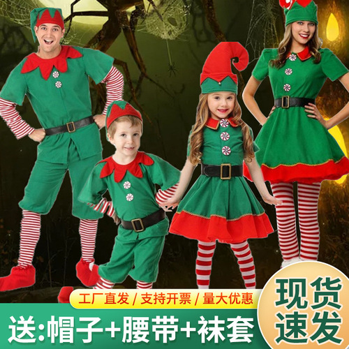 Halloween costumes for boys and girls, children's Christmas costumes, small children's costumes, masquerade costumes, Christmas costumes