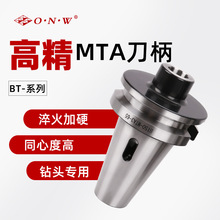 �߾�BT40 50MTA3/MTA4/MTA5����βĪ�ϔ��ص���Ī����^���U Ш�F