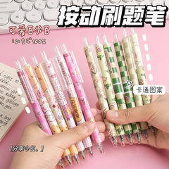 小紅書同款中性筆高顏值按動筆卡通兒童動漫ST刷題筆速干一件代發