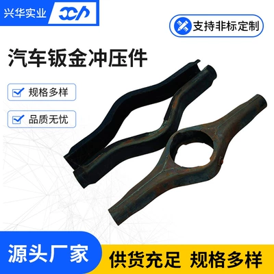 Ningbo Manufacturer Automobile Sheet Metal Stamping Parts Large Metal Stamping and Stretching Parts for Buying