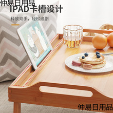 小桌板楠竹床上笔记本平板电脑桌文艺学生宿舍早餐桌桌子学习桌