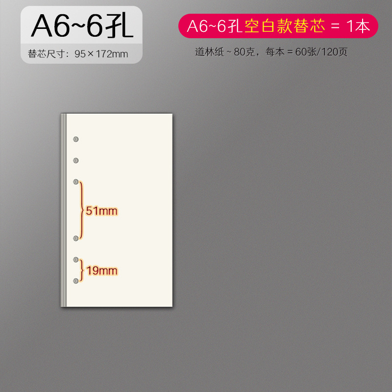 シンプルなルーズリーフブック透明ソフトシェルコアバインダーpvcシェルa4a5a6水平線正方形ブランク定規付き|undefined