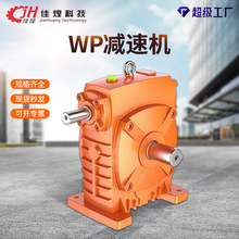 �ѻ�wpa/wpo/wps/wpx�p�ٙC΁݆΁�U늙C׃����p�����D����