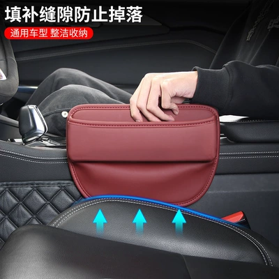Car Accessories Collection, Car storage bag/box