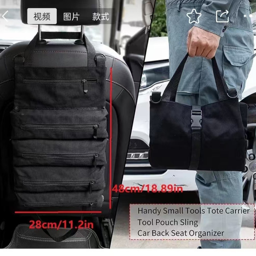 拉链载体手提袋卷起工具袋多用途工具袋 扳手组织者小肩工具包 挂