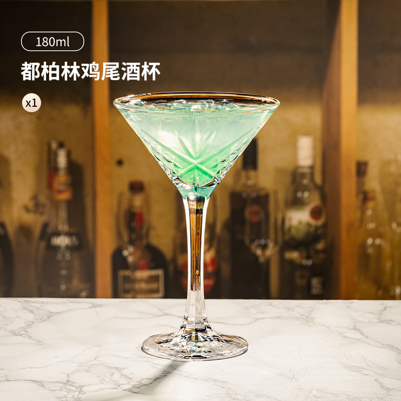 Copa de cóctel en relieve retro Copa Martini Cuenco de helado de cristal para el hogar Tazón de helado Tazón de postre